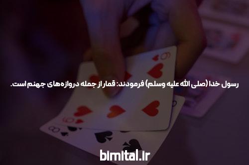 معرفی جت بت سایت شرط بندی خارجی بدون فیلتر