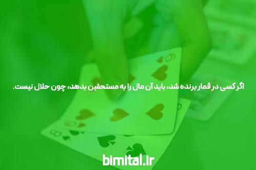 معرفی جت بت سایت شرط بندی خارجی بدون فیلتر