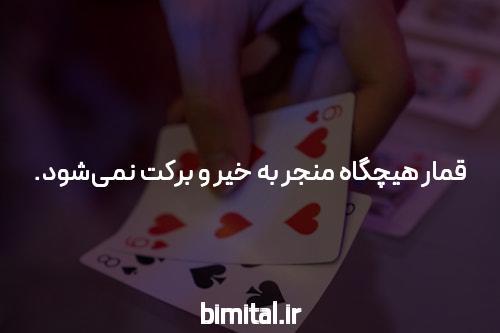 معرفی جت بت سایت شرط بندی خارجی بدون فیلتر