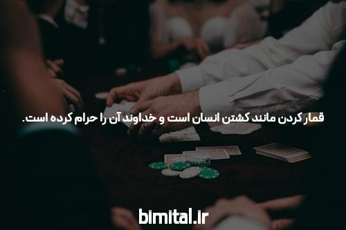 معرفی سیگاری بت پیش بینی فوتبال: دنیای شرط بندی ورزشی