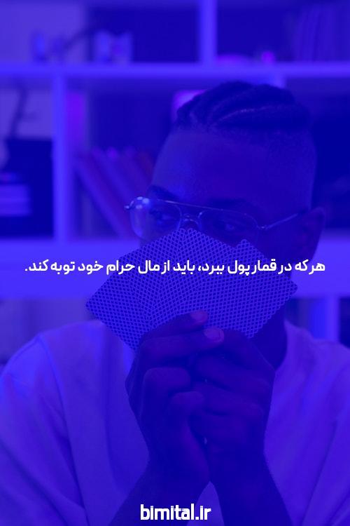 معرفی سیگاری بت پیش بینی فوتبال: دنیای شرط بندی ورزشی