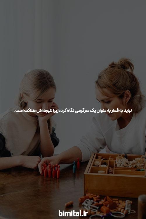 معرفی سایت و اپلیکیشن شرط بندی: دنیای جدید سرگرمی های آنلاین