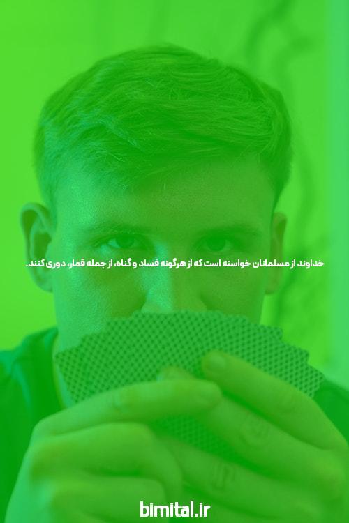 معرفی سیگاری بت sigaribet ورود بدون فیلتر: دنیای جدید شرط‌بندی آنلاین