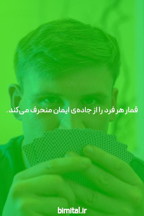معرفی سیگاری بت sigaribet ورود بدون فیلتر: دنیای جدید شرط‌بندی آنلاین