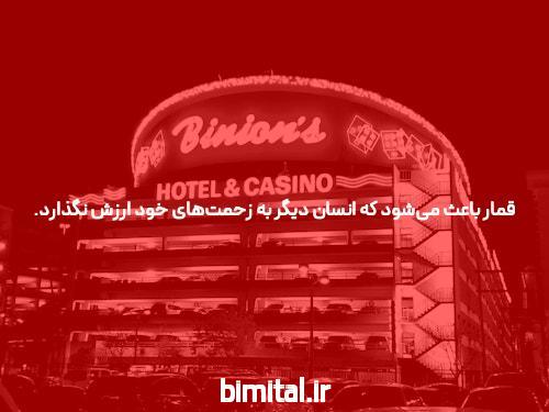 آشنایی با شرط بندی انفجار: دنیای جدیدی از امکانات برای کاربران ایرانی