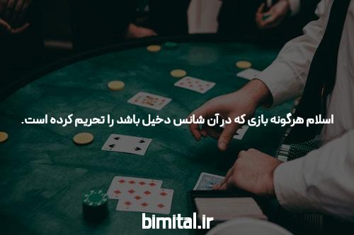آشنایی با سایت مگاپاری: دنیای شرط بندی آنلاین