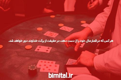 آشنایی با سایت مگاپاری: دنیای شرط بندی آنلاین