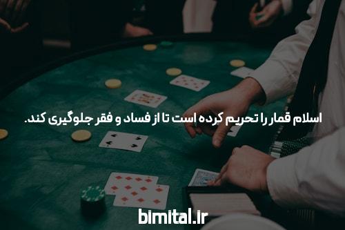 آشنایی با سایت شرط بندی ورزشی: دنیایی جدید از هیجان و سرگرمی