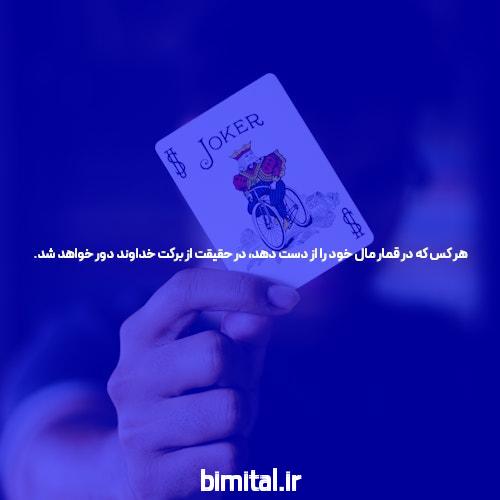 معرفی سایت شرط بندی ase90bet: دنیای جدیدی از هیجان و سرگرمی