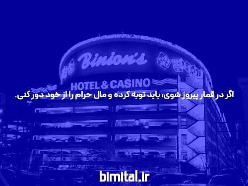 معرفی سایت شرط بندی ase90bet: دنیای جدیدی از هیجان و سرگرمی
