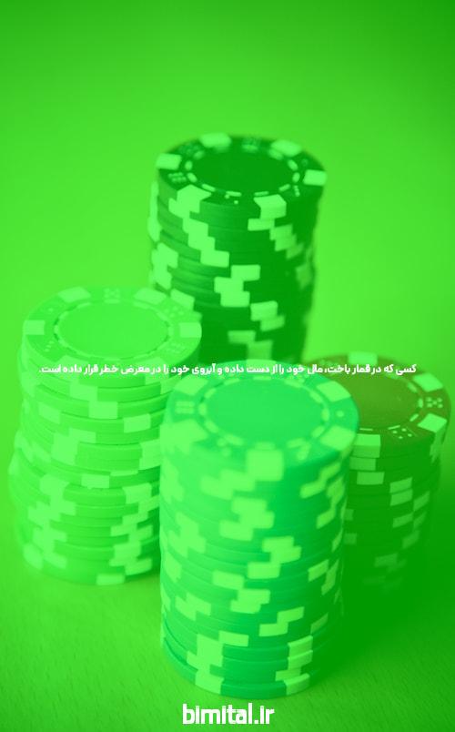 آشنایی با پیش بینی ورزشی سیگاری بت: دنیای جدید شرط بندی آنلاین