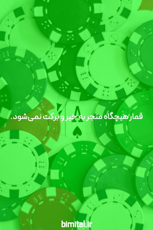 آشنایی با پیش بینی ورزشی سیگاری بت: دنیای جدید شرط بندی آنلاین
