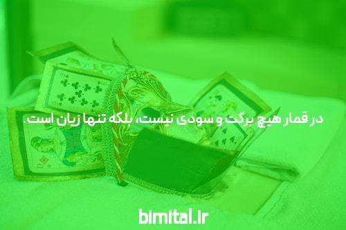 آشنایی با پیش بینی ورزشی سیگاری بت: دنیای جدید شرط بندی آنلاین