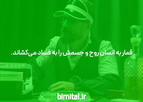 معرفی سایت ریتزو بت شرط بندی معتبر