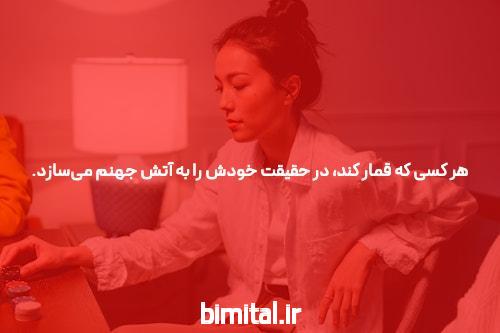 معرفی سایت ریتزو بت شرط بندی معتبر