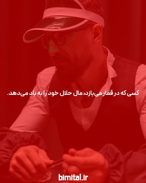 معرفی سایت ریتزو بت شرط بندی معتبر
