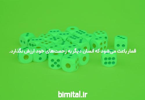 معرفی سایت ریتزو بت شرط بندی معتبر