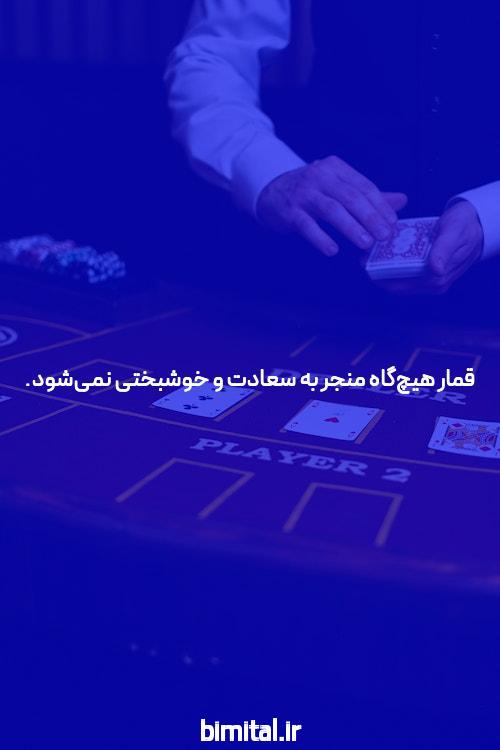 معرفی سایت ریتزو بت شرط بندی معتبر