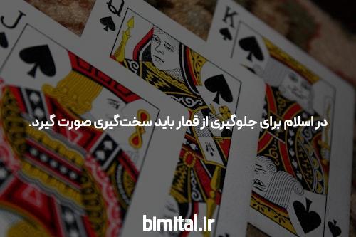 آشنایی با جنبههای مختلف جتبت و مزایای آن