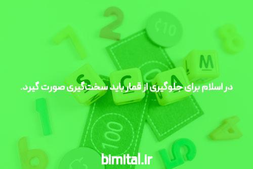 معرفی دنس بت ثبت نام در سایت شرط بندی