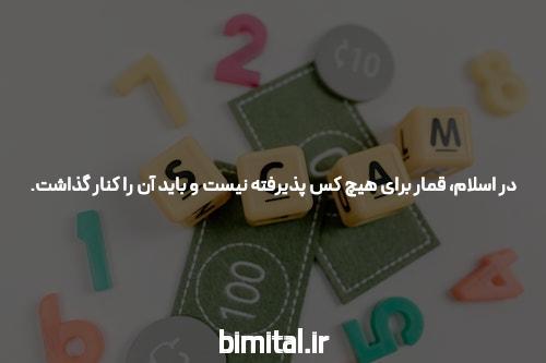 معرفی دنس بت ثبت نام در سایت شرط بندی
