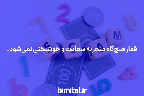 معرفی دنس بت ثبت نام در سایت شرط بندی