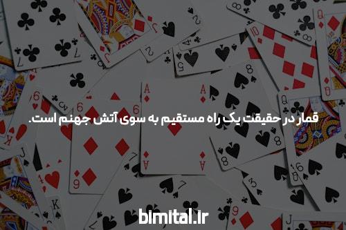 مقدمه‌ای بر سایت کانال تلگرام شرط بندی بدون فیتلر