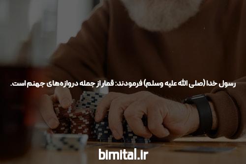 مقدمه‌ای بر سایت کانال تلگرام شرط بندی بدون فیتلر