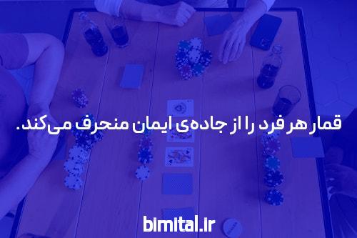 معرفی دنس بت آدرس جدید سایت شرط بندی