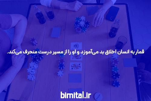 معرفی دنس بت آدرس جدید سایت شرط بندی