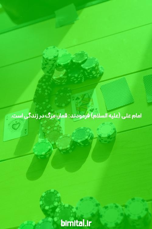 آشنایی با سایت شرط بندی معتبر 021