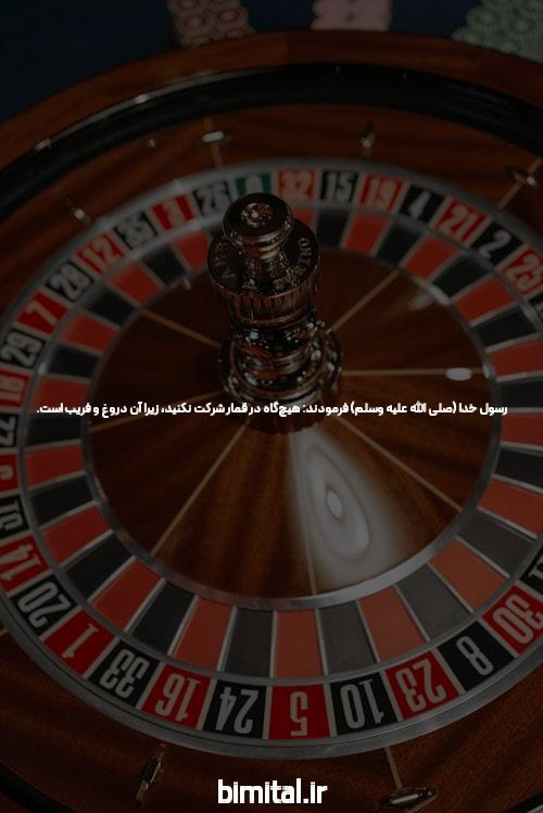 مقدمه‌ای بر سایت شرط بندی با شارژ اولیه