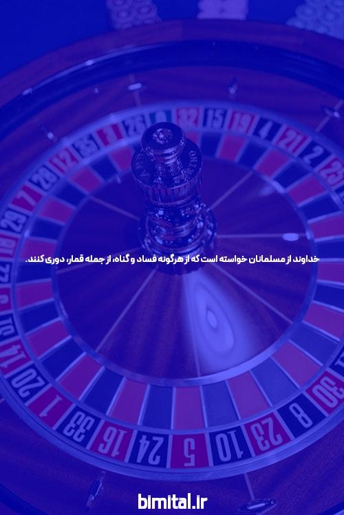 مقدمه‌ای بر سایت شرط بندی با شارژ اولیه