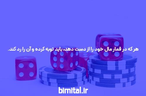 مقدمه‌ای بر سایت شرط بندی و انفجار: دنیای تازه‌ی بازی‌های آنلاین