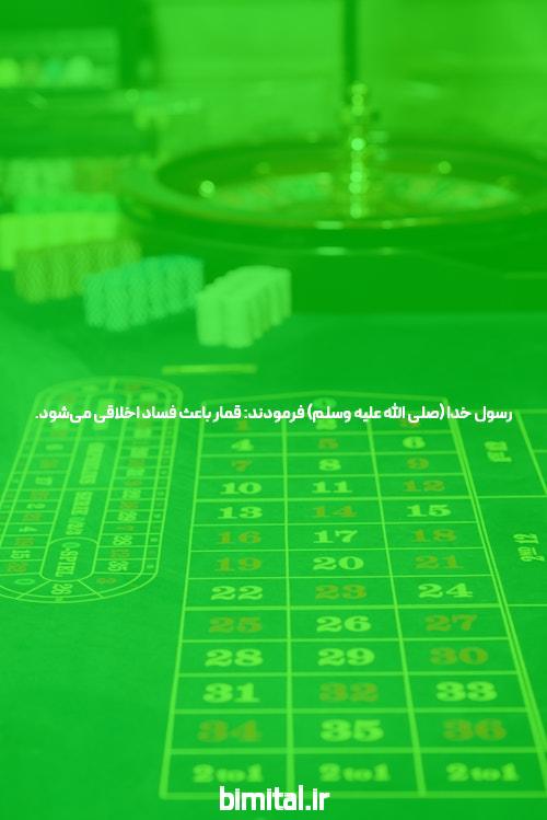 معرفی سایت و اپلیکیشن شرط بندی انفی‌باز