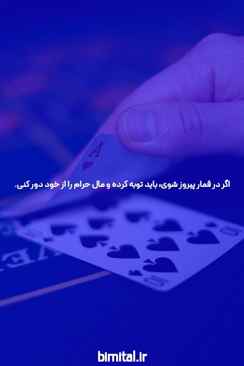 مقدمه‌ای بر سایت شرط بندی بدون فیتلر: دنیای جدید شرط بندی آنلاین