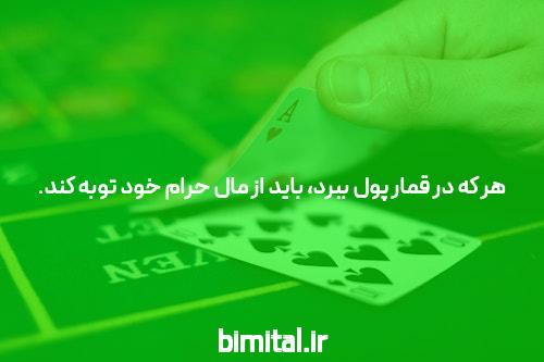 معرفی دانلود اپ وان ایکس بت: تجربه‌ای نوین در سایت شرط بندی