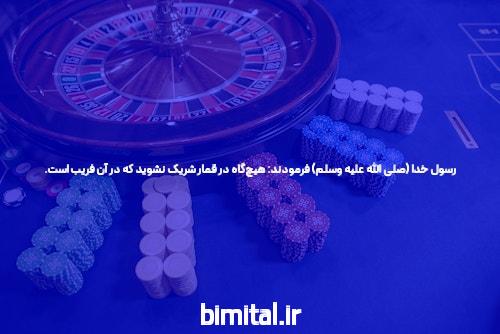 آغاز سفر هیجان‌انگیز شما با ثبت نام در سایت پیش بینی فوتبال