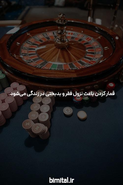 آشنایی با رولت: دنیای هیجان‌انگیز شرط‌بندی در مجله خبری فارسی