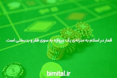 معرفی بازی انفجار آنلاین با پول واقعی