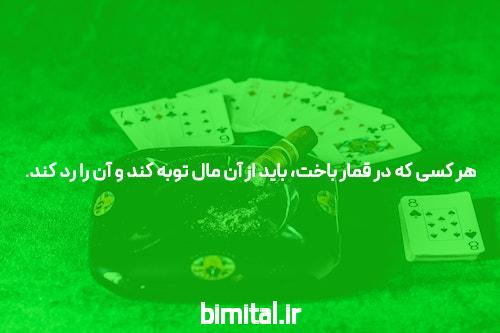 معرفی سایت و اپلیکیشن شرط بندی انفی‌باز