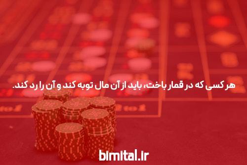 پیش بینی فوتبال: دنیای هیجانانگیز شرط بندی در مجله خبری فارسی شرط بندی