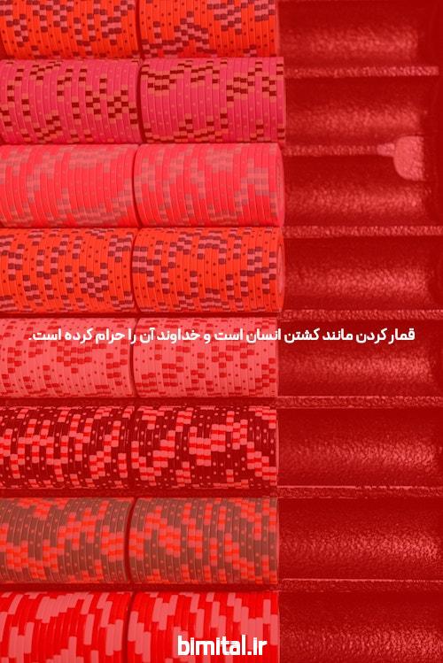 پیش بینی فوتبال: دنیای هیجان‌انگیز شرط بندی در مجله خبری فارسی شرط بندی