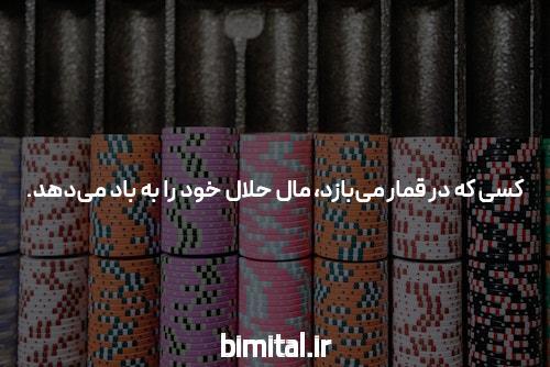 ورود به سایت مل بت: دنیای هیجان‌انگیز شرط بندی آنلاین