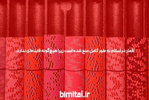 ورود به سایت مل بت: دنیای هیجان‌انگیز شرط بندی آنلاین