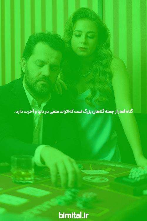 معرفی باکس بت: تجربه‌ای نوین در سایت شرط بندی