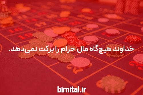معرفی باکس بت: تجربه‌ای نوین در سایت شرط بندی