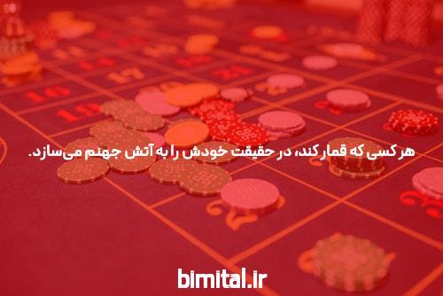 معرفی باکس بت: تجربه‌ای نوین در سایت شرط بندی