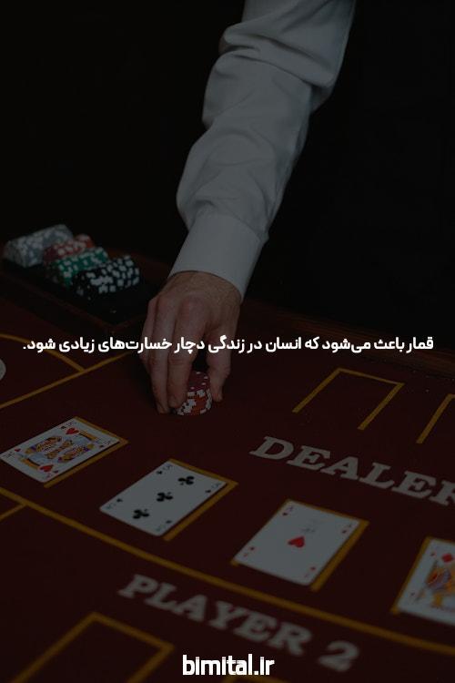 مقدمهای بر بازی ترید شرط بندی: دنیای نوین شرطبندی