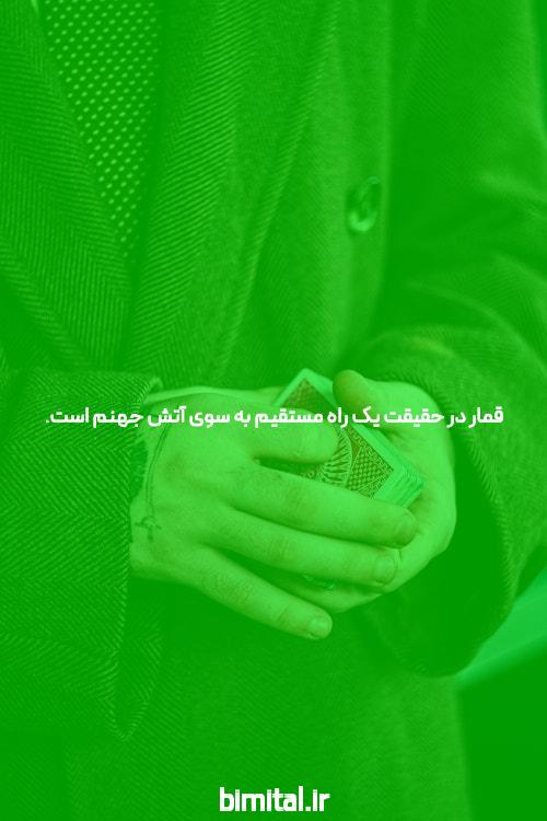 مقدمهای بر بازی ترید شرط بندی: دنیای نوین شرطبندی